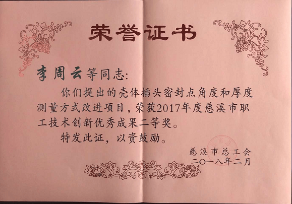 1686790920147687.png 15262644042429151.png